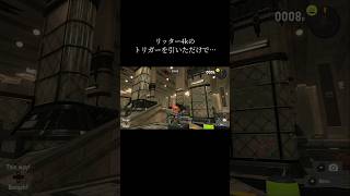 リッター4kのカッコよすぎる写真の撮り方【スプラトゥーン3】#shorts #splatoon3 #スプラトゥーン3