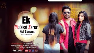 Ek Mulakat Zaruri Hai Sanam | Acoustic ADM Mix | Sandip Verma | Himanshu jain