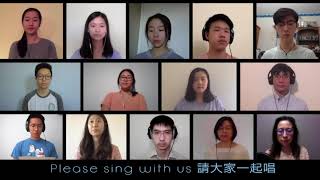 Singing I Go 主負我重擔 - MMP 2020 Music Night