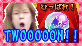 【モンスト ガチャ】トク玉でTWOOOOON!!!!【milca(みるか)】