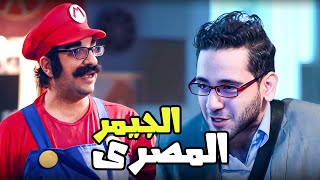 ايه هى مشاكل الجيمرز فى مصر 😂😂 - برنامج البلاتوه مع احمد امين