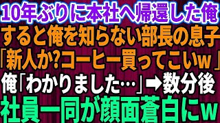 【スカッとする話】私の事を寄生虫と見下す夫「少しは俺に感謝し貢献しろ! 明日から生活費は一日1000円な!w」私「わかりました」→従順に従った結果