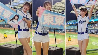 20220803 新莊棒球場 富邦 fubon angels 東東《毛巾cam 舉自己的毛巾好開心~》