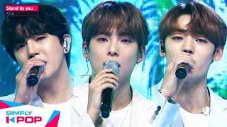 [Simply K-Pop] A.C.E(에이스) - Stand by you(편지를 써) _ Ep.420