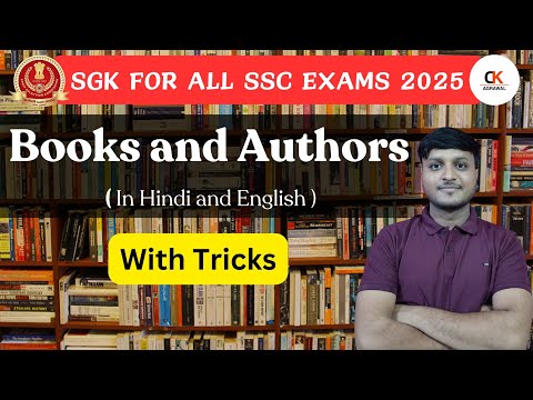 Books And Authors For All Ssc Exams 2025 With Tricks Static Gk For