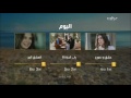 Today on MBC1