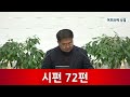 공주동암교회 금요성령집회 나라를 위한 지속적인 중보기도 시편 72편 박형선 목사 2024년 12월 13일