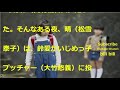 連続テレビ小説 半分、青い。第8回「聞きたい！」