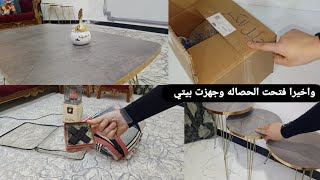 مشتريات عشق النساء واخيرا فتحت الحصاله وجهزت بيتي من الالف لمي بيتج وشتري الي بخاطرج تعالي اعلمج