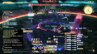 FF14　真成4層　クリア動画？