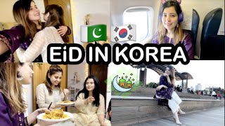 🇰🇷🇵🇰 EiD in SEOUL | eid vlog 💜