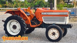 (จองแล้ว) KUBOTA L2202 ตะแกรงขาว (พิมพ์นิยม) เครื่องดี เกียร์ดี ท้ายดี ใช้งานได้ทุกระบบ ไม่มีอุปกรณ์