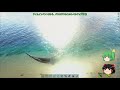 【ゆっくり実況】ark恐竜島で無人島生活 126【ark survival evolved】【アーク サバイバルエボルブド】【island】【アイランド】