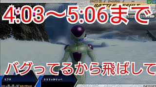 【ミフネ視点】死んだ世界のzenkaiバトル EPISODE.407