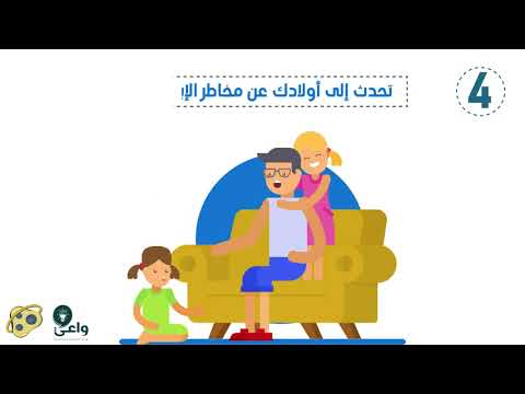 10 طرق يمكنك مساعدة واعي بها 10 طرق يمكنك مساعدة واعي بها