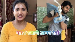 नाच्न नजान्ने आगन टेढो/buda budi funny video