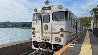 2024.06.07 ふたつ星4047 大村湾コース（午後便）(長崎→武雄温泉) 39^(71)