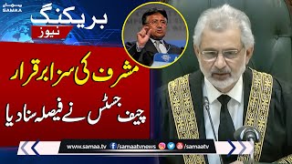 Chief Justice Major Decision On Former President Pervez Musharraf Case | SAMAA TV