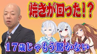 【オンエア特別先行公開】「教官、ついに焼きが回る⁉️【ガリベンガーV】