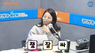 졌지만 잘 싸웠다!  '졌잘싸' , 줄이지 않고 다시 늘여 볼까요?