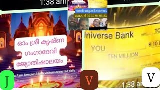 ഓം ശ്രീ കൃഷ്ണ ഗംഗ ദേവി നമ: ഓം ശ്രീകൃഷ്ണ ഗംഗാദേവി ജ്യോതിഷാലയം ജ്യോതിഷ പഠന സഹായി മുഹൂർത്തം തുടർച്ച