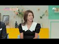 체지방 감소를 돕는 발효 율피 다이어트 정체기 타파💥 배우자 111회 jtbc 221011 방송