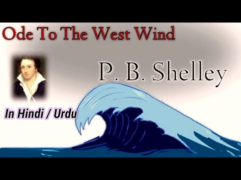 Ode To The West Wind | P. B. Shelley | Line By Line Explaination | In ...