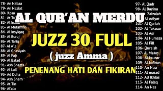 Morottal,Juz 30 (Juz Amma) جزء عم| Relaxing heart touching soft voice| Best Recitationl By Alaa Aqel