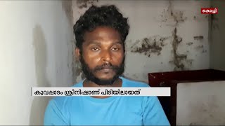 കൊണ്ടുവന്നത് ബാംഗ്ലൂരില്‍ നിന്ന്: കൊച്ചിയില്‍ 500 ഗ്രാം MDMAയുമായി യുവാവ് പിടിയില്‍