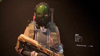 #19【The Division 2】現在【装備スコア432】グールマスクハンターと正攻法で撃ち合う死闘　PC版