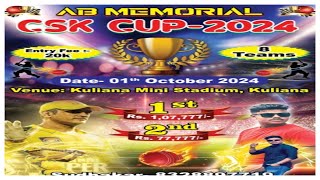 🔴LIVE II CSK CUP 2024 DAY 6 KULIANA II MAYURBHANJ II ODISHA #sudhakarnaikvlog #cricket #Adityasports