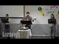 성남청운교회 2022.11.23. 수요예배