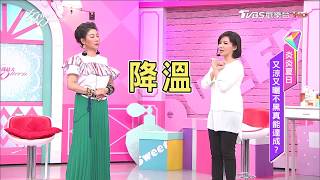 曬後保濕護理3大原則！降溫 舒緩 加強補水 女人我最大 20170808