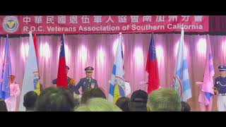 PART 1 - 中華民國退伍軍人協會南加州分會慶祝中華民國黃埔建軍100週年慶祝大會暨群星會懷舊歌舞演出 Part 1 慶祝儀式￼