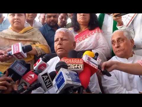 Lalu Prasad Says RSS Should Be Banned First - YouTube