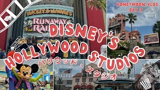 【感動の連続】フロリダのWDWに行ってみたvlog #4【ハロウィン/ディズニー・ハリウッド・スタジオ】Walt Disney World 2024