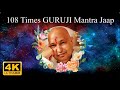 Guruji Mantra Jaap 108 Times  |  GURUJI  | MANTRA JAAP