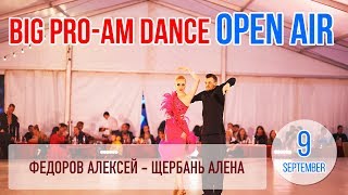 Rumba. Федоров Алексей – Щербань Алена