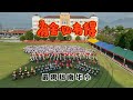 2025新年歌 - 霹雳培南华小《有舍必有得》校园贺岁MV