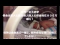 【早産 nicu】妊婦がハワイ旅行中に破水出産 1億1千万超の医療費を請求され、保険適用されず