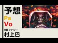 【デレステ】本日開催のブランフェスの新ssrアイドル予想！！新スキルは当分こないと思います。【2022年10月シンデレラフェスブラン】