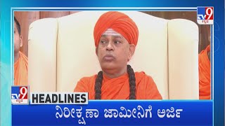 TV9 Kannada Headlines At 6PM (29-08-2022)