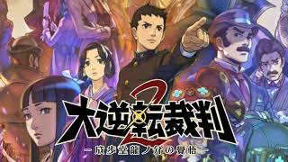 Dai Gyakuten Saiban 2 OST | 47 The Great Secret Trial | Beta Version 1