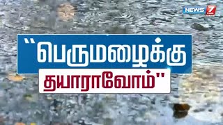 திருவள்ளூரில் ஏரி தூர்வாரப்படாததால் குடியிருப்புப்  பகுதியில் தண்ணீர் புகுவதாக புகார்