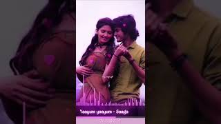 Yaayum yaayum - saaga song Tamil #yaayum #tamilsong #tamillovestatus #tamilstatus