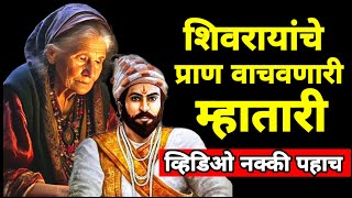 आग्रा परतीच्या प्रवासामध्ये शिवराय आजारी पडले || Shivaji Maharaj || Sambhaji Maharaj ||