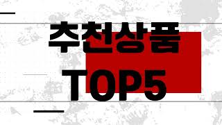 2024년 9월 요넥스배드민턴라켓 추천 Top 5