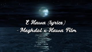 E Hawa (lyrics) - Meghdol x Hawa Film| E Hawa Amay Nebe Koto Dur