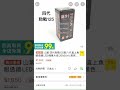 四代勁戰125 新八代魚眼led大燈 2000lm 蝦皮賣場 露天賣場 famishop 7 11myship 現貨