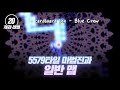 ADOFAI Play | cardboard_box - Blue Crew by Star4th | 100% Clear